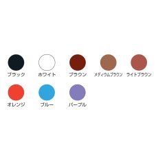 画像2: 三善 プラスカラー (2)