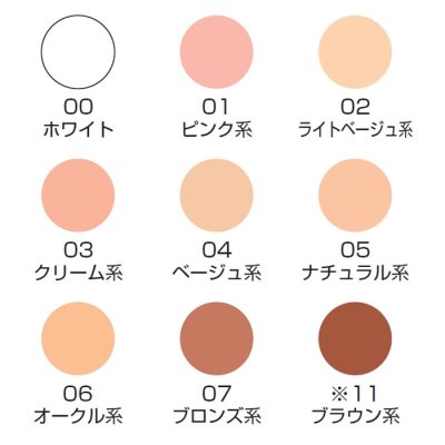 画像1: 三善 ツーウェイケーキ