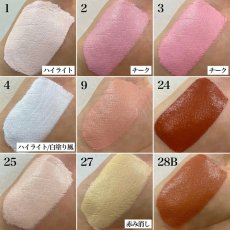 三善,バレエメイク用品,カラーチャート