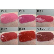 MITSUYOSHI,舞台用メイク,リップ,色見本