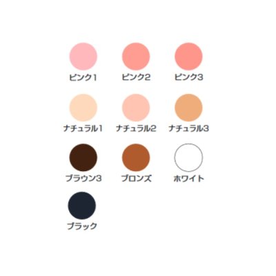 画像1: 人気のボディ用水トノコ｜三善 リキッドメークアップ ミニ
