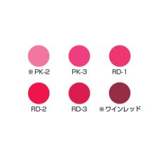 三善,バレエメイク,舞台用化粧品,口紅