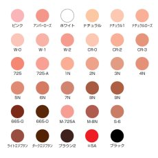三善,バレエメイク用品,舞台用化粧品