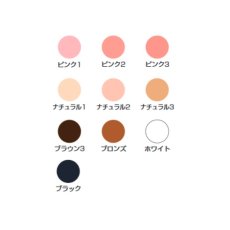三善,バレエ,舞台用化粧品,色見本