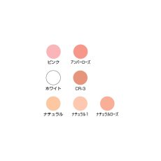 MITSUYOSHI,バレエコスメ,色見本