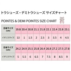 ウェアモアトウシューズARIALEXTRASOFTアリアルエクストラソフトシャンクサイズ表