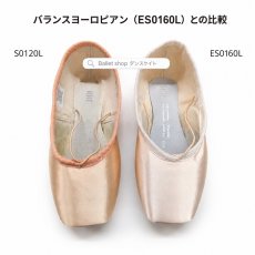 BLOCH ブロック Flexus Kaia フレクサスカイア S0120L トウシューズ ES0160Lとの比較
