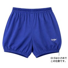画像8: Grishko（グリシコ）サウナバルーンパンツ 0408 BAE（ベイ）Heat Retention Wear ウォームアップウェア  (8)