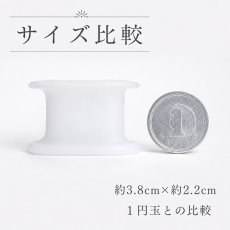 親指用スペーサー 約3.8cm×約2.2cm 1円玉とのサイズ比較