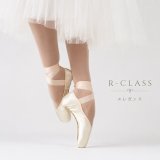 R-CLASS アールクラス トウシューズ RUBIN ルビン 軽量 消音