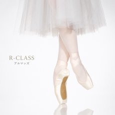 R-CLASS アールクラス ALMAZ アルマッズ プリーツレスデザイン