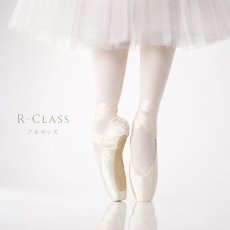 R-CLASS アールクラス ALMAZ アルマッズ 軽量で音がしにくいトウシューズ