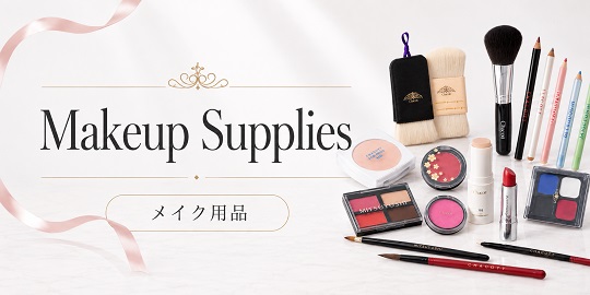 バレエメイク用品商品一覧｜三善の舞台化粧品・ファンデーション・アイメイク用品