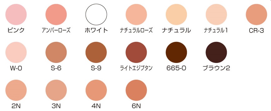 バレエ用品三善 ベースメイクの化粧品 メイク用品で 人気の三善 フェースケーキミニをダンスケイトは通信販売しています