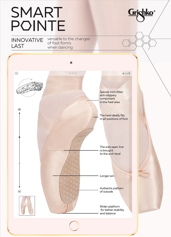 バレエ用品の【スマートポワント】グリシコ トウシューズ