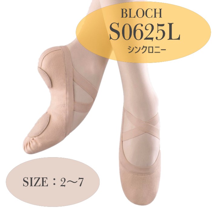 BLOCH 4.5XX 3足