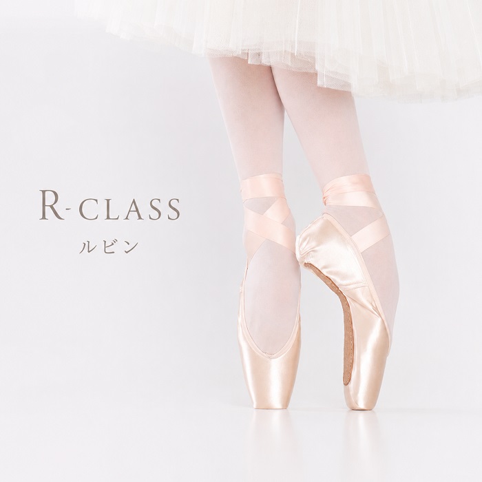 R-CLASS アールクラス RUBIN ルビン トウシューズ 側面