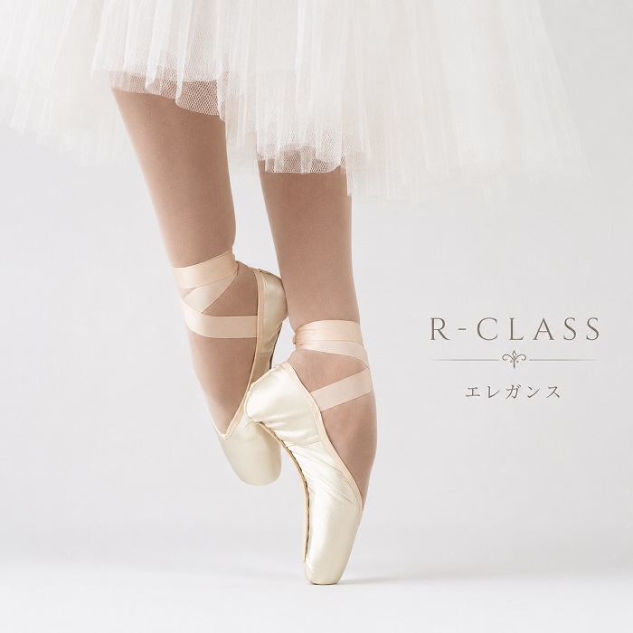 R-CLASS アールクラス ELEGANCE エレガンス 旧エントラーダ トウシューズ 正面