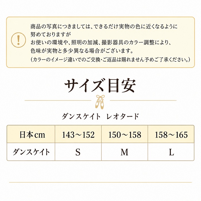 SCARLET スカーレット ホルターネック レオタード ホワイト 着用サイズ